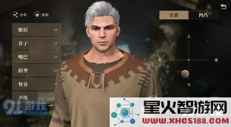 贝爷