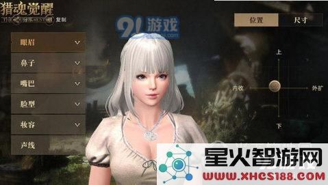文静女