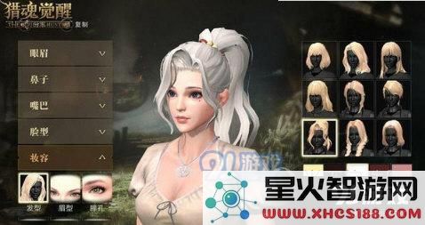 性感女