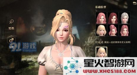 酷帅风格