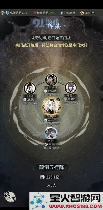 一念逍遥宗门乱斗的报名方式与玩法详解,让你轻松掌握游戏技巧