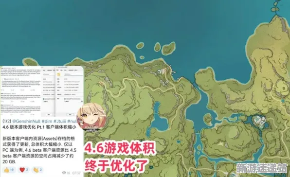 2025全新更新»原神地图扩展实测,硬件兼容性报告速递!