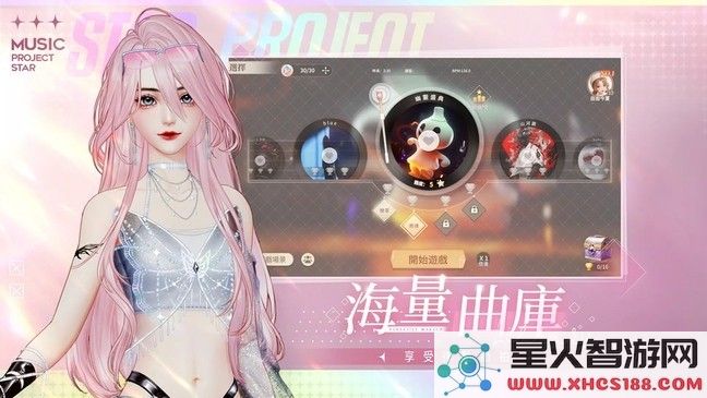 唱舞星计划手游下载