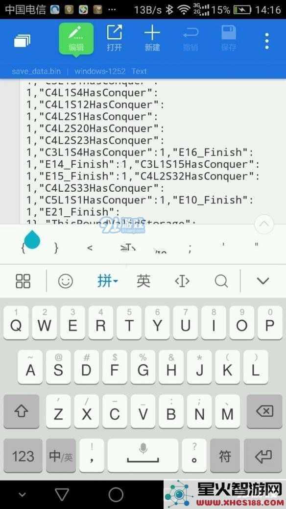 《icey》手游关卡主之名怎么触发