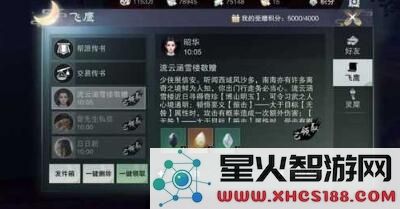 一梦江湖新属性无咎与振击的详细分析和实战效果分享
