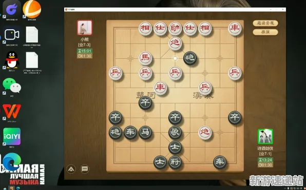 2025AI技术革新揭秘»天天象棋动态难度调整优化新方案全解析