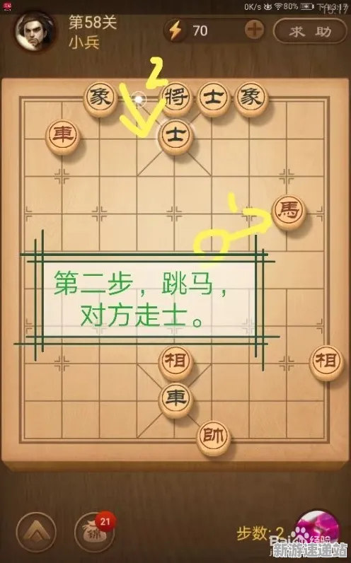《天天象棋》2025版本更新！赛季机制解读玩家实测报告