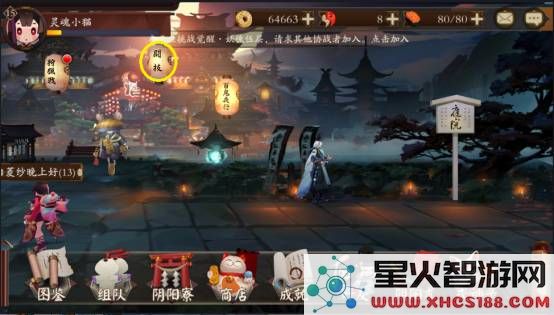 阴阳师斗技游戏攻略说明