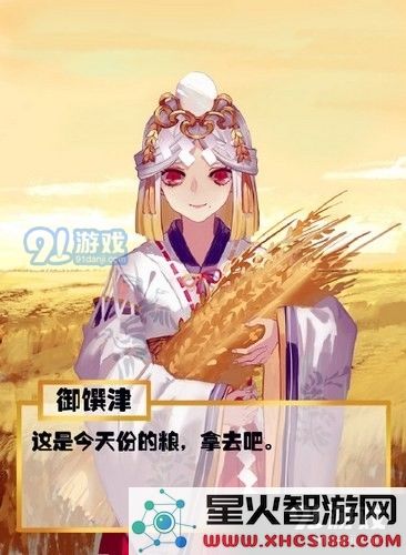 阴阳师手游2021中如何合理搭配御馔津的御魂配置以提升使用效果