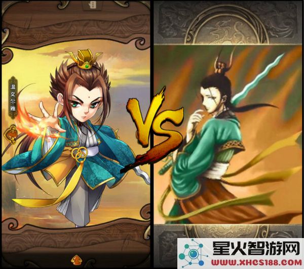 怒焰三国杀英雄说明