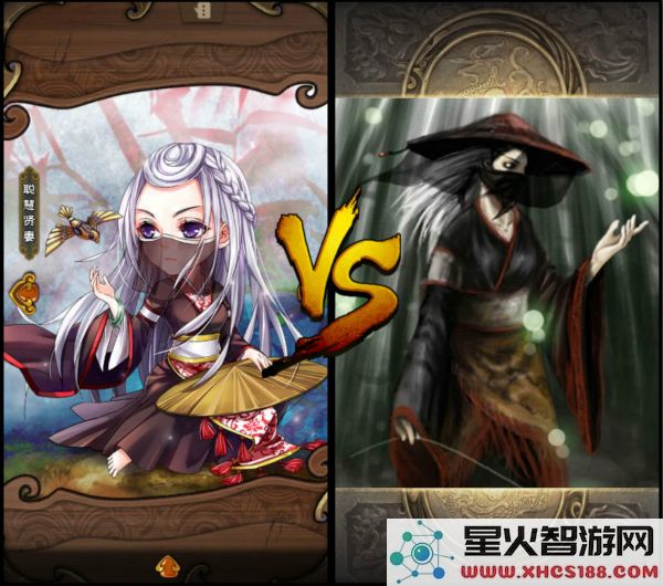 怒焰三国杀英雄说明