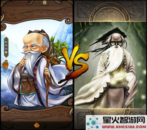 怒焰三国杀英雄介绍