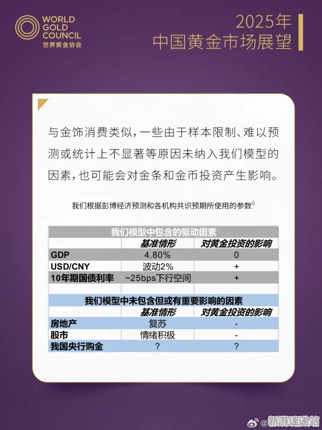 2025年度焦点»金币大富翁操作精度大幅提升,独家内幕消息抢先曝光!