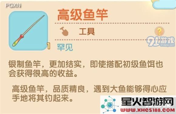 摩尔庄园手游中如何获取鱼竿和鱼饵的详细方法解析与途径介绍