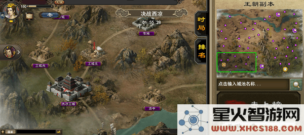三国一统天下王朝系统玩法攻略