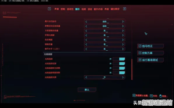 2025重大更新»赛博朋克2077帧率再创新高,实时测试数据全面解析敬请关注!