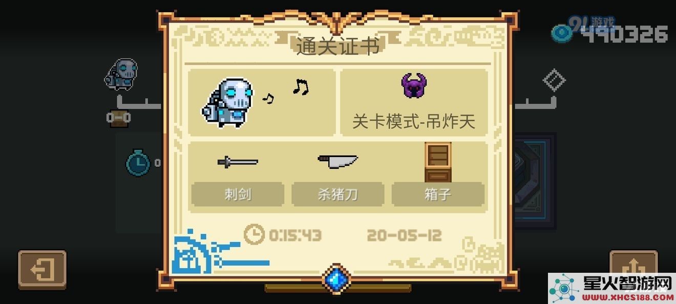 元气骑士中武器镀金的作用和意义分析,以及对玩家战斗力的影响