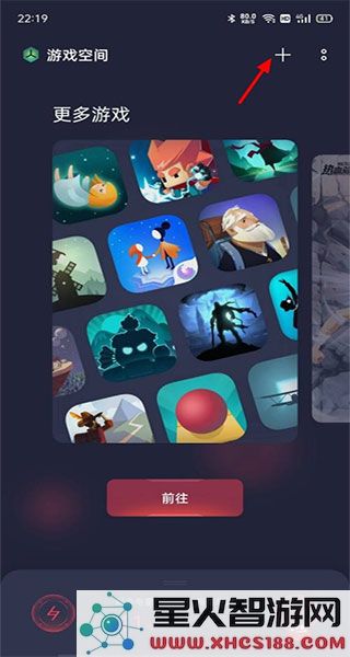 oppo游戏空间怎么添加窗口应用