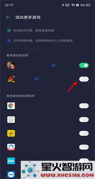 oppo游戏空间怎么添加窗口应用