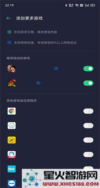 oppo游戏空间怎么添加窗口应用