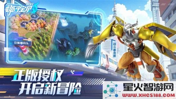 数码宝贝源码官方下载