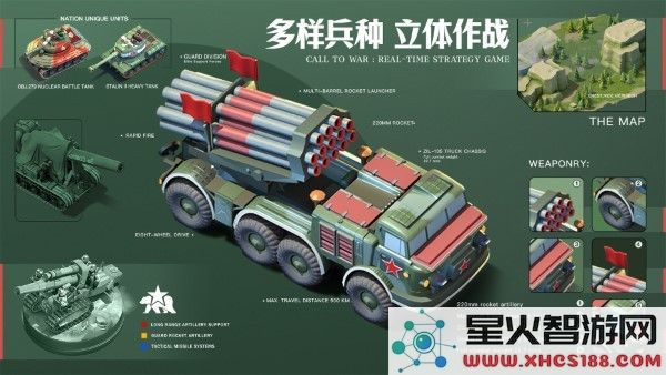 我的战争手游下载免费