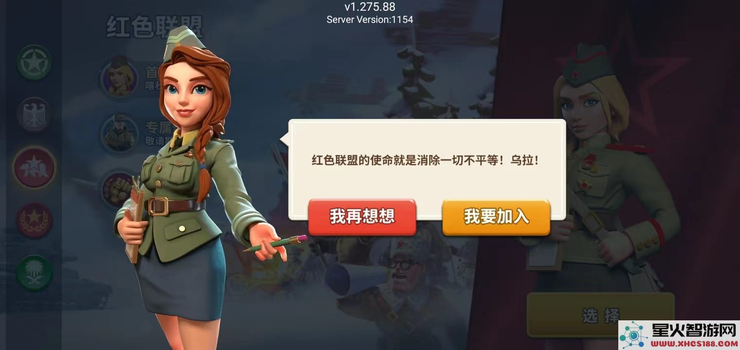 我的战争新手攻略大全