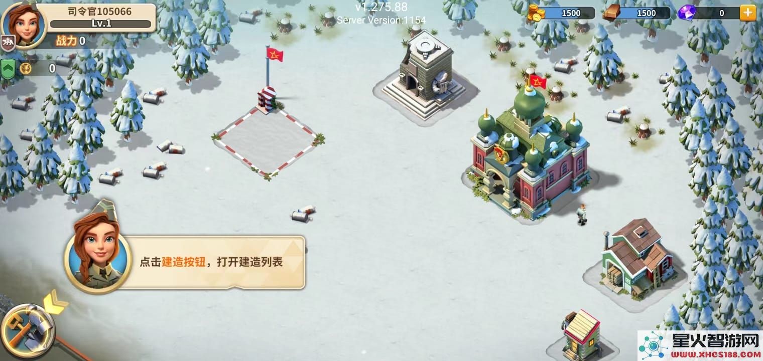 我的战争新手攻略大全