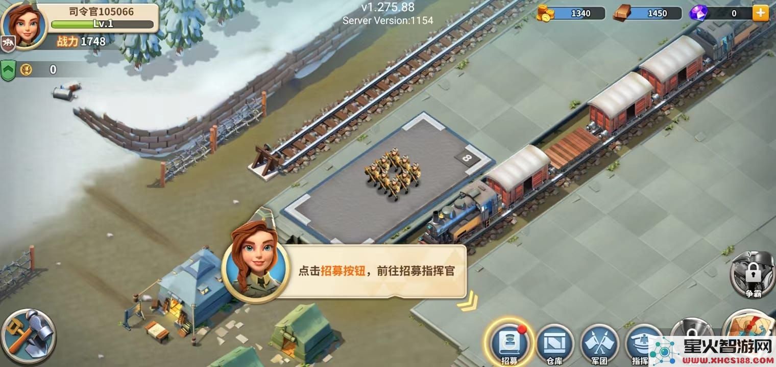 我的战争新手攻略大全