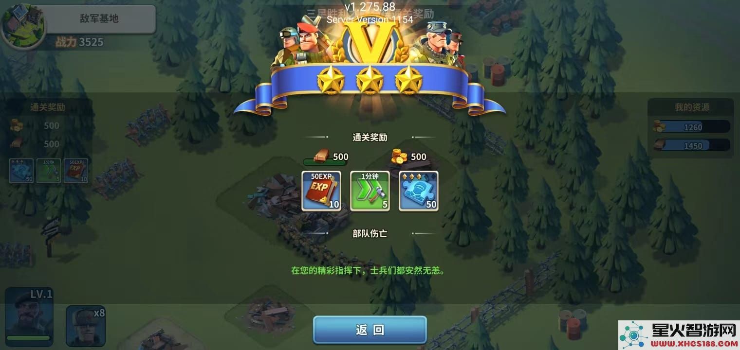 我的战争新手攻略大全