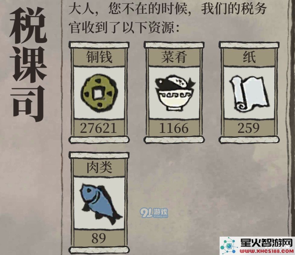 江南百景后期图雕像项目成本的详细计算方法与分析