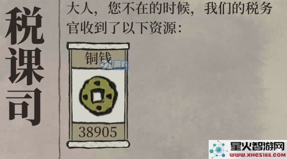 江南百景图雕像成本怎么计算 后期雕像规划成本计算攻略