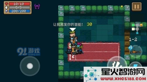 元气骑士2.7.0版本中如何进行武器合成及其相关完整公式解析