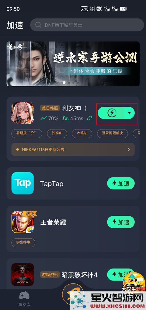 NIKKE怎么进游戏