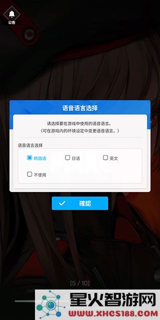 NIKKE怎么进游戏
