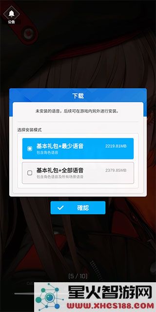 NIKKE怎么进游戏