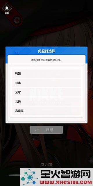NIKKE怎么进游戏