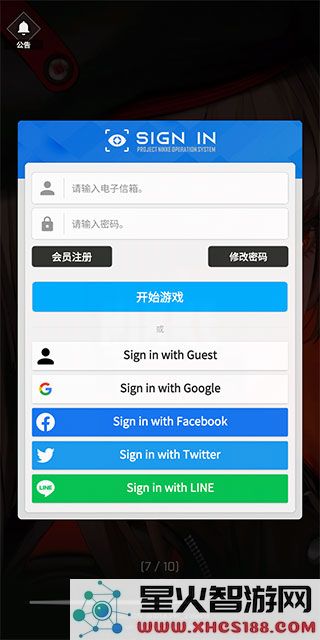 NIKKE怎么进游戏