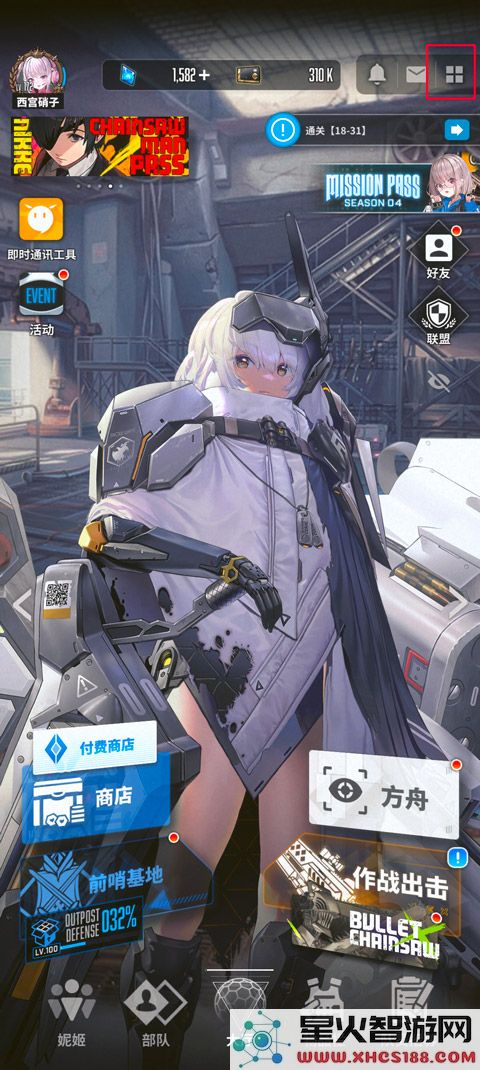 NIKKE胜利女神怎么换看板娘