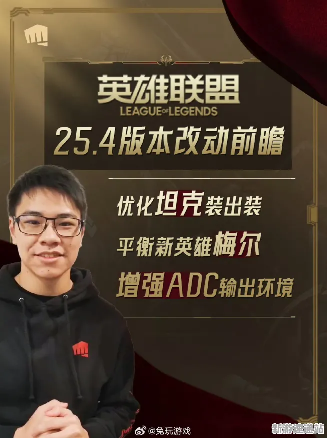 《英雄联盟手游》2025GDC直击！AI技术革新开发者专访