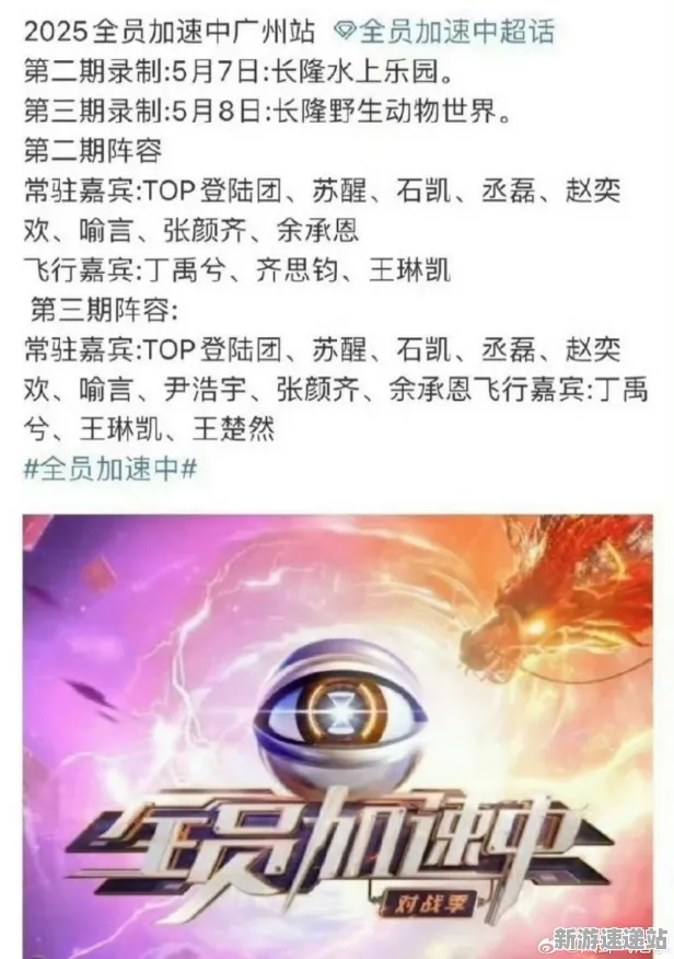 2025年全新更新»全民烧脑最新版赛季机制全面解析,独家内幕消息快来了解!