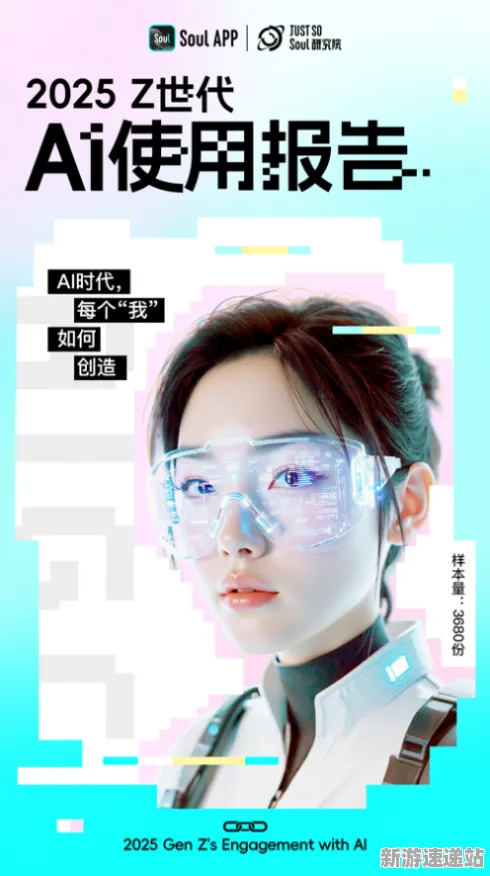 2025AI突破»球球冲刺丨智能队友系统，开发者专访
