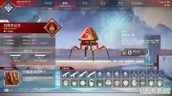 《APEX英雄》2025年最新版本更新详解!角色平衡性调整与性能对比评测探讨