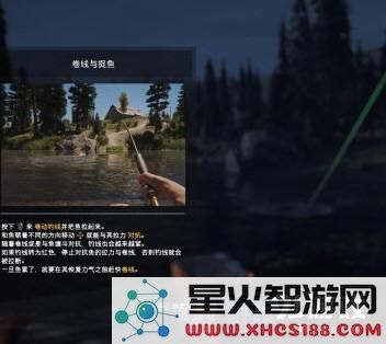 孤岛惊魂5持有强制的权利攻略3
