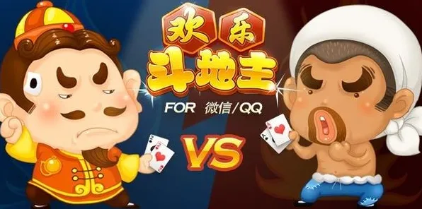 2025最新动态»欢乐斗地主操作精度提升，实测数据曝光速看！