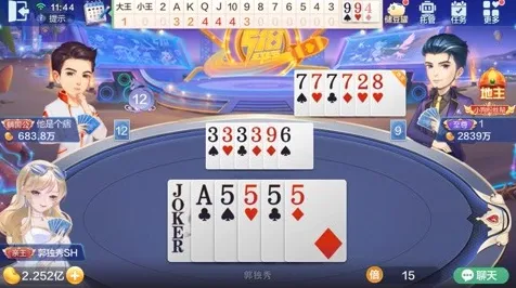 2025最新动态»欢乐斗地主操作精度提升，实测数据曝光速看！