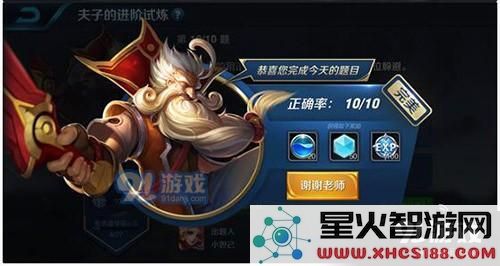 在QQ空间中观察到他人发布代练广告时，以下行为是不恰当的做法，值得注意和避免