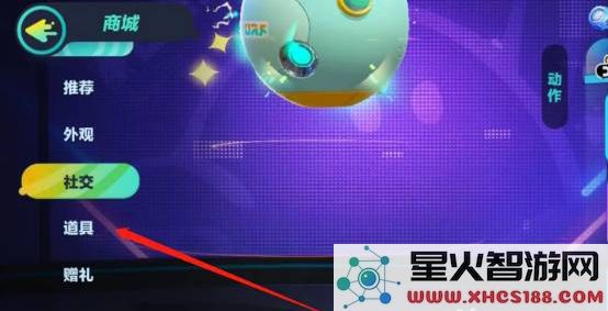 蛋仔派对游戏攻略
