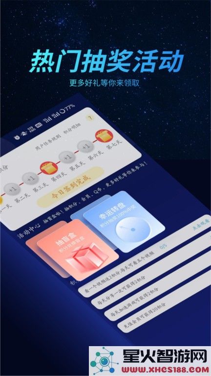 好猫加速器官方下载