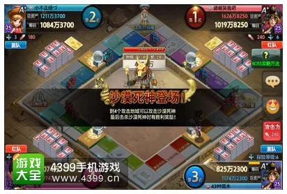 2025游戏版本更新丨金币大富翁如何实现地图扩展评测？开发者专访